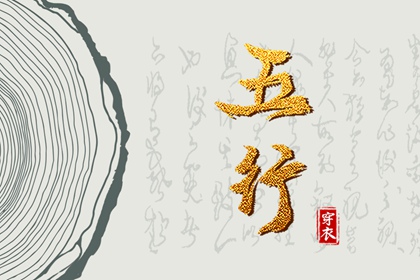黄历择吉,择吉日大全,择吉日历