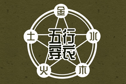 择吉黄历每日宜忌|择吉日历|结婚择吉日