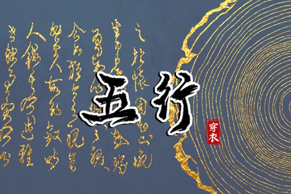 每日黄历宜忌 万年历日历黄历 日历老黄历